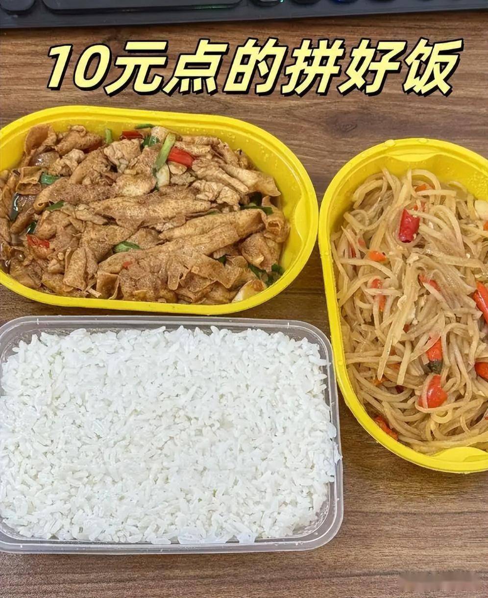 不吃但却是许多低收入人的最佳选择AG真人你瞧不上的拼好饭给狗狗都(图1)