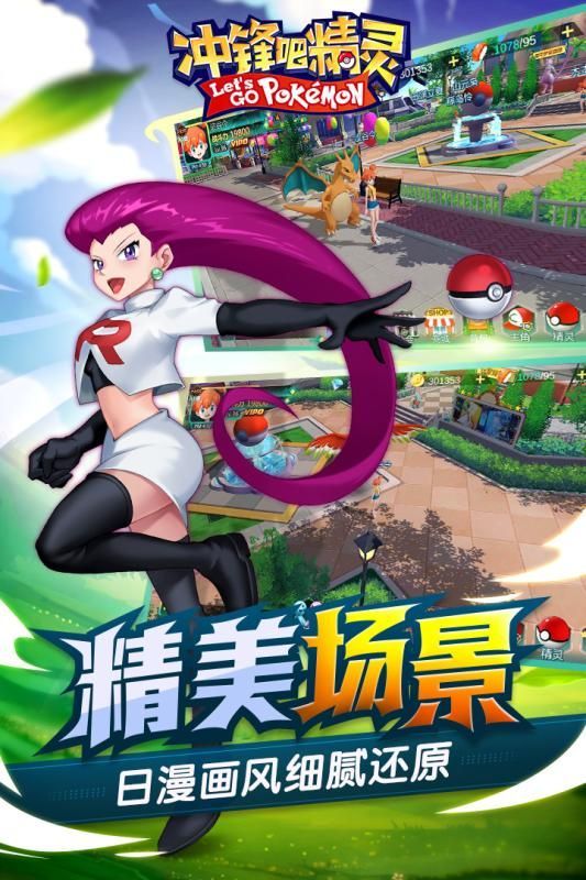 精灵无限扭蛋币钻石AG真人国际冲锋吧