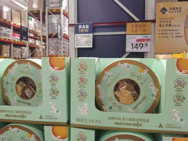 豆、月饼这些节日“好物”价平量足花样多AG真人中秋国庆双节同庆鸭子、芋艿、毛
