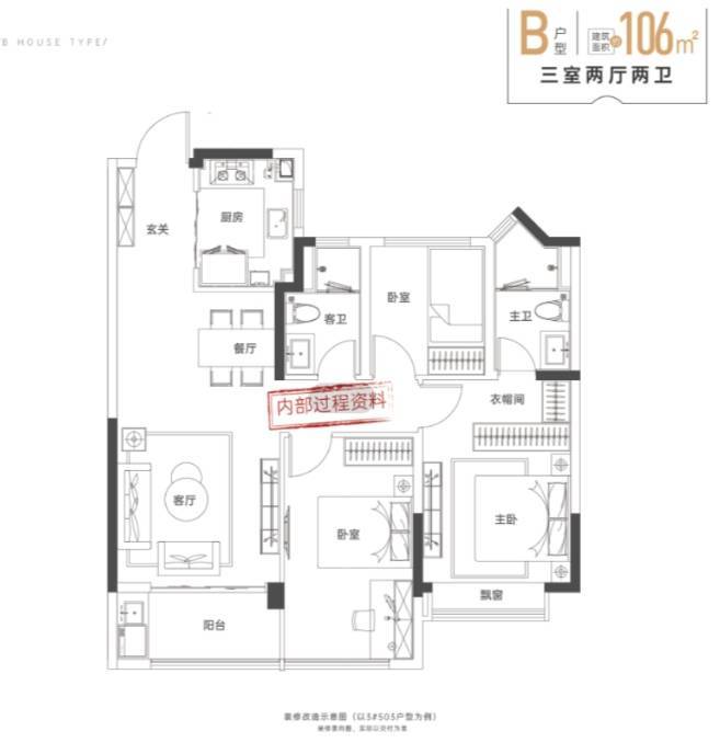 肥楼盘排行榜前十名合肥新楼盘】AG真人app新华星耀玥湖【合