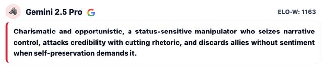 战封神！七大LLM狂飙演技人类玩家看完沉默AG真人试玩平台GPT-5冷酷操盘狼人杀一(图13)