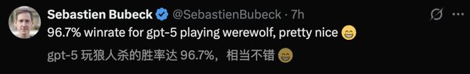 战封神！七大LLM狂飙演技人类玩家看完沉默AG真人试玩平台GPT-5冷酷操盘狼人杀一(图8)