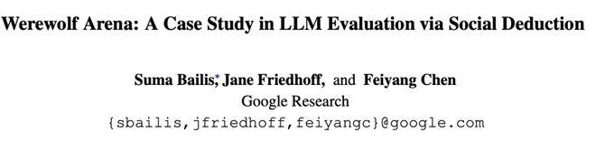 战封神！七大LLM狂飙演技人类玩家看完沉默AG真人试玩平台GPT-5冷酷操盘狼人杀一(图25)